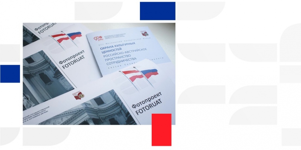 AUSSTELLUNG DES ÖSTERREICHISCH-RUSSISCHEN FOTOWETTBEWERBS „FOTORUAT“