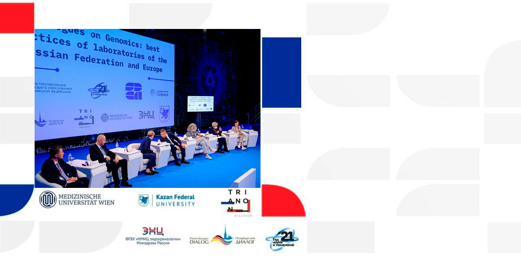 Dialoge über Genomik: Best Practices der Laboratorien der Russischen Föderation und Europas