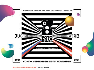 Der dritte internationale Fotowettbewerb „FOTORUAT"