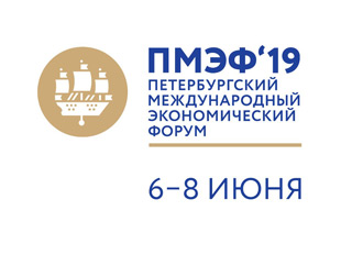 Sitzung des Sotschi-Dialogs auf dem Internationalen Wirtschaftsforum in St. Petersburg