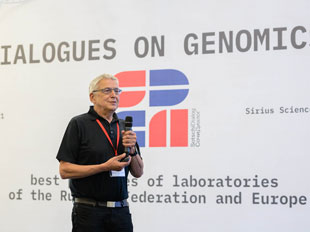 Konferenz „Dialoge über Genomik: Best Practices der Laboratorien der Russischen Föderation und Europas“. Tag 3