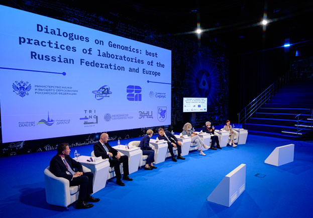 Konferenz „Dialoge über Genomik: Best Practices der Laboratorien der Russischen Föderation und Europas“. Tag 1