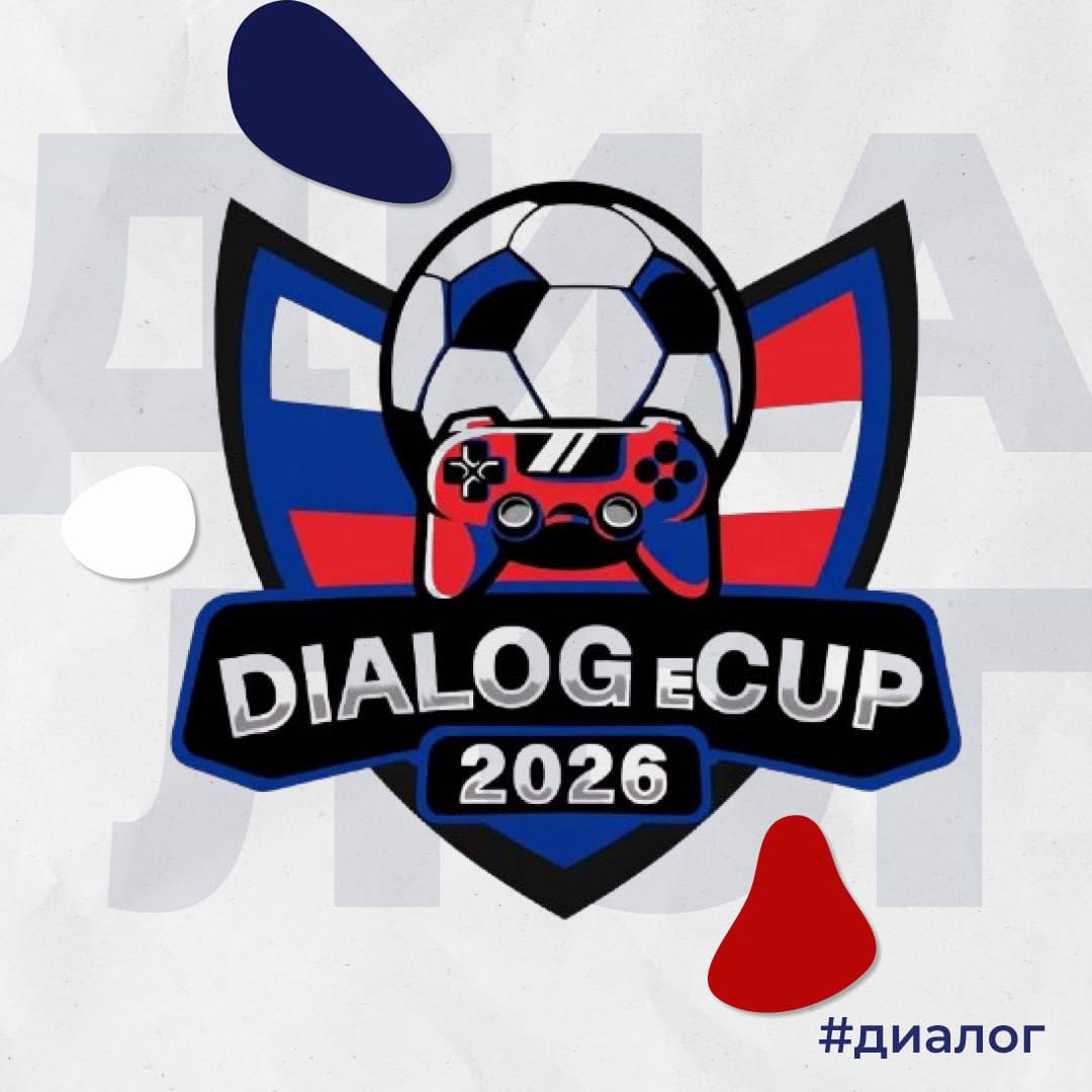 Dialog eCup 2026: Das sechste Kapitel der Fußballgeschichte beider Länder