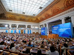 Viertes Eurasisches Frauenforum