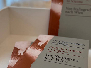 Die Russische Botschaft in Wien präsentierte ein Buch über die 4. Gardearmee